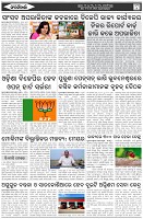 Page-5
