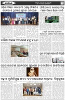Page-7