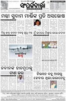 Page-8