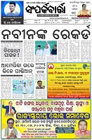 Page-1