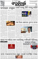 Page-3
