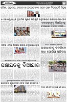 Page-5