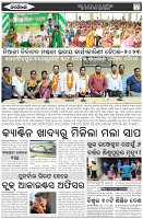 Page-7