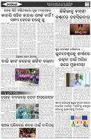 Page-6