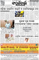 Page-8