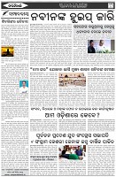Page-4
