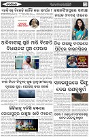 Page-5