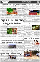 Page-6