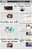 Page-7