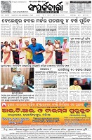 Page-8