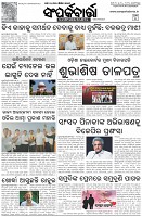 Page-3
