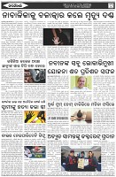 Page-5