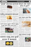 Page-6