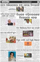 Page-7