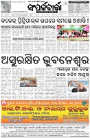 Page-8