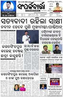 Page-1