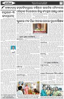Page-4