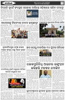 Page-5