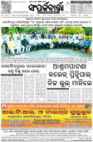 Page-8