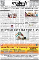 Page-8