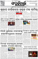 Page-3