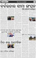 Page-2