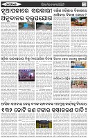 Page-5