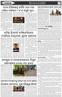 Page-7