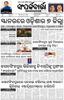 Page-1