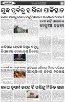 Page-2