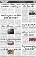 Page-5