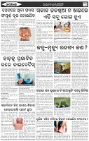 Page-6