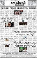 Page-8