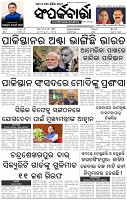 Page-1