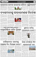 Page-2