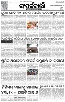 Page-3