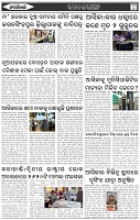 Page-5