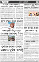 Page-7