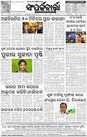 Page-8
