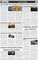 Page-2