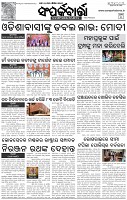 Page-3