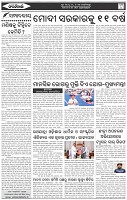 Page-4