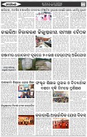 Page-5