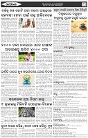 Page-7