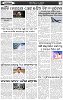 Page-2