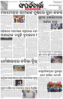 Page-3