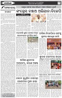 Page-4