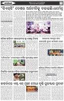 Page-5