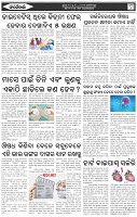 Page-6