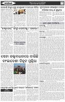 Page-7